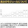 L6-E70A 1 L6 両開き保管庫 上置き・下置き兼用 SBK ブラック スチール書庫 キャビネット 鍵付き ラッチ機構 幅800×奥行450×高さ720mm 国産 収納 プラス(PLUS)-10
