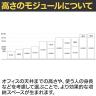 L6-E120A 1 L6 両開き保管庫 上置き・下置き兼用 SBK ブラック スチール書庫 キャビネット 鍵付き ラッチ機構 幅800×奥行450×高さ1210mm 国産 収納 プラス(PLUS)-10