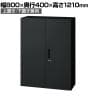 L6-G120A | L6 両開き保管庫 上置き・下置き兼用 SBK ブラック スチール書庫 キャビネット 鍵付き ラッチ機構 幅800×奥行400×高さ1210mm 国産 収納 プラス(PLUS)
