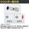 L6-G180A 1 L6 両開き保管庫 下置き用 SBK ブラック スチール書庫 キャビネット 鍵付き ラッチ機構 幅800×奥行400×高さ1770mm 国産 収納 プラス(PLUS)-8