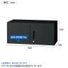 L6-30AR | L6 両開き保管庫 上置き用 SBK ブラック スチール書庫 キャビネット 鍵付き ラッチ機構 幅900×奥行450×高さ330mm 国産 収納 プラス(PLUS)-1