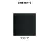 L6-E120E 1 L6 オープン保管庫 上置き・下置き兼用 SBK ブラック スチール書庫 キャビネット 幅800×奥行450×高さ1210mm 国産 収納 プラス(PLUS)-1