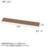 [オプション]L6シリーズ用天板 L6-J140T 国産 幅1400×奥行450×高さ20mm-2