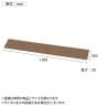 [オプション]L6シリーズ用天板 L6-L120T 国産 幅1200×奥行450×高さ20mm-2
