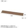 [オプション]L6シリーズ用天板 L6-M120T LW 国産 幅1200×奥行400×高さ20mm-2