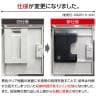 L6-180L-8MD | L6 パーソナルロッカー SBK ブラック 8人用 ダイヤル錠 幅900×奥行450×高さ1770mm プラス(PLUS) スチールロッカー オフィスロッカー オフィス収納-5