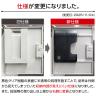 L6-A105L-4MD | L6 パーソナルロッカー SBK ブラック 4人用 ダイヤル錠 幅900×奥行400×高さ1050mm プラス(PLUS) スチールロッカー オフィスロッカー オフィス収納-5