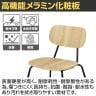 【抗菌加工】プラス DC-UA1 リフレッシュチェア カフェチェア ラウンジチェア ミーティングチェア ダイニングチェア スタッキング可能 4本脚タイプ 背座ヌード【SIAA】-6