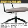 【抗菌加工】プラス DC-UA3 リフレッシュチェア カフェチェア ラウンジチェア ダイニングチェア ミーティングチェア 布張り 回転脚タイプ キャスター付き 座クッション【SIAA】-4