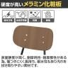【抗菌加工】プラス DC-UA3 リフレッシュチェア カフェチェア ラウンジチェア ダイニングチェア ミーティングチェア 布張り 回転脚タイプ キャスター付き 座クッション【SIAA】-6