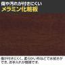 【抗菌加工】FV-2012M LM | FV 会議テーブル ミーティングテーブル 配線スリットタイプ 天板マホガニー 幅2000×奥行1200×高さ720mm プラス(PLUS)【SIAA】-7