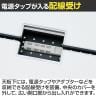 【抗菌加工】FV-3612M LM | FV 会議テーブル ミーティングテーブル 配線スリットタイプ 天板マホガニー 幅3600×奥行1200×高さ720mm プラス(PLUS)【SIAA】-5
