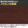【抗菌加工】FV-3612M LM | FV 会議テーブル ミーティングテーブル 配線スリットタイプ 天板マホガニー 幅3600×奥行1200×高さ720mm プラス(PLUS)【SIAA】-7