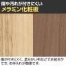 【抗菌加工】FV-3612MCU LW | FV 会議テーブル ミーティングテーブル 開閉配線蓋 天板ライトウォルナット 幅3600×奥行1200×高さ720mm プラス(PLUS)【SIAA】-7