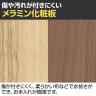 【抗菌加工】FV-4812MCU LW | FV 会議テーブル ミーティングテーブル 開閉配線蓋 天板ライトウォルナット 幅4800×奥行1200×高さ720mm プラス(PLUS)【SIAA】-7