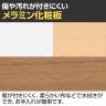 GE-N108KB | Genela ジェネラ 片面ストレート ベースセット フリーアドレスデスク オフィスデスク 幅1000×奥行800×高さ720mm プラス(PLUS)-5