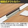 GE-N108KB | Genela ジェネラ 片面ストレート ベースセット フリーアドレスデスク オフィスデスク 幅1000×奥行800×高さ720mm プラス(PLUS)-6