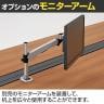 GE-N1214WB-12 | Genela ジェネラ 両面120度 ベースセット フリーアドレスデスク オフィスデスク 幅2428×奥行2114×高さ720mm プラス(PLUS)-14