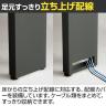 GE-N1214WB-12 | Genela ジェネラ 両面120度 ベースセット フリーアドレスデスク オフィスデスク 幅2428×奥行2114×高さ720mm プラス(PLUS)-9