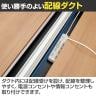 【抗菌加工】GE-N1412WB | Genela ジェネラ 両面ストレート ベースセット フリーアドレスデスク オフィスデスク 幅1400×奥行1225×高さ720mm プラス(PLUS)【SIAA】-10