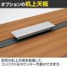 【抗菌加工】GE-N1412WB | Genela ジェネラ 両面ストレート ベースセット フリーアドレスデスク オフィスデスク 幅1400×奥行1225×高さ720mm プラス(PLUS)【SIAA】-14