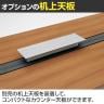【抗菌加工】【追加/増設用】GE-N1416WJ | Genela 両面ストレート ジョイントセット フリーアドレスデスク オフィスデスク 幅1400×奥行1625×高さ720mm プラス(PLUS)【SIAA】-15