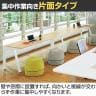 【追加/増設用】GE-N168KJ | Genela 片面ストレート ジョイントセット フリーアドレスデスク オフィスデスク 幅1600×奥行800×高さ720mm プラス(PLUS)-3