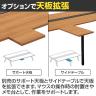 【抗菌加工】【追加/増設用】GE-N2014WJ | Genela 両面ストレート ジョイントセット フリーアドレスデスク オフィスデスク 幅2000×奥行1425×高さ720mm プラス(PLUS)【SIAA】-13