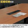 【抗菌加工】GE-N3212C | Genela ジェネラ 会議テーブル ミーティングテーブル フリーアドレスデスク 幅3200×奥行1200×高さ720mm プラス(PLUS)【SIAA】-5