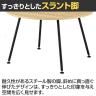 WorkHarbor(ワークハーバー) プラス(PLUS) WorkHarborテーブル サークル形 会議用テーブル 配線口なし 抗菌 耐指 HB-1212C 幅1200×奥行1200×高さ720mm-6