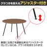 WorkHarbor(ワークハーバー) プラス(PLUS) WorkHarborテーブル サークル形 会議用テーブル 配線口なし 抗菌 耐指 HB-1212C 幅1200×奥行1200×高さ720mm-7