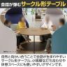 WorkHarbor(ワークハーバー) プラス(PLUS) WorkHarborテーブル サークル形 会議用テーブル 配線口付き 抗菌 耐指 HB-1212CH 幅1200×奥行1200×高さ720mm-5