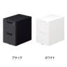 プラス リード LEED デスク サイドキャビネット 2段コロ式 LE-046SC-A2 A4サイズ対応 幅396×奥行577×高さ605mm カギ付き 全段ラッチ付き オールロック機構-1