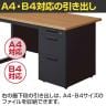 プラス リード LEED デスク LE-127D-3 デスク オフィスデスク ワークデスク 片袖机 幅1200×奥行700×高さ700mm L字脚 カギ付き D-3段袖 幕板付き 配線口付き-8