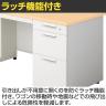 プラス リード LEED デスク LE-127D-3 デスク オフィスデスク ワークデスク 片袖机 幅1200×奥行700×高さ700mm L字脚 カギ付き D-3段袖 幕板付き 配線口付き-9