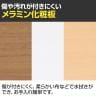 プラス リード LEED デスク LE-127H デスク オフィスデスク ワークデスク 平机 幅1200×奥行700×高さ700mm L字脚 幕板付き 配線口付き-3