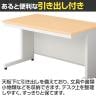 プラス リード LEED デスク LE-127H デスク オフィスデスク ワークデスク 平机 幅1200×奥行700×高さ700mm L字脚 幕板付き 配線口付き-4