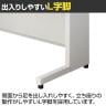 プラス リード LEED デスク LE-127H デスク オフィスデスク ワークデスク 平机 幅1200×奥行700×高さ700mm L字脚 幕板付き 配線口付き-7