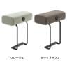 [オプション]Redon レドン プラス(PLUS) 1人掛けソファ用アーム 肘掛け アームレスト USBポート 接続端子USB Type-A 2ポート 幅250×奥行480×高さ516mm WGBR-1