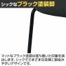 ミーティングチェア ジロフレックス 353 会議椅子 4本脚グライダータイプ 肘付き ブラック塗装 背座同色 giroflex プラス(PLUS) MB-3537004BMS-K-6