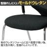 ミーティングチェア ジロフレックス 353 会議椅子 4本脚キャスタータイプ 肘付き クロムメッキ 背座同色 giroflex プラス(PLUS) MB-3537006CMS-K-8