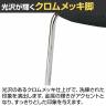ミーティングチェア ジロフレックス 353 会議椅子 カンチレバー脚タイプ 肘なし クロムメッキ 背座同色 giroflex プラス(PLUS) MC-3533002CMS-K-6