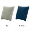 Redon レドン プラス(PLUS) 2wayクッション 綾織クロス 布張り 幅450×奥行450×高さ140mm MGDB-1