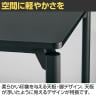 【抗菌加工】M0 Table(エムゼロテーブル) プラス(PLUS) MT-YM1875 会議テーブル ミーティングテーブル 打合せ 作業台 抗菌天板 耐指 4本脚 幅1800×奥行750×高さ720mm【SIAA】-4