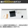UR-066H W4 | US-1S 平机 スチールデスク オフィスデスク トレー付き 幅600×奥行600×高さ720mm プラス(PLUS)-12