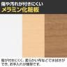 UR-068H W4 | US-1S 平机 スチールデスク オフィスデスク トレー付き 幅600×奥行800×高さ720mm プラス(PLUS)-10