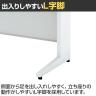 UR-068H W4 | US-1S 平机 スチールデスク オフィスデスク トレー付き 幅600×奥行800×高さ720mm プラス(PLUS)-12