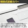 UR-068H W4 | US-1S 平机 スチールデスク オフィスデスク トレー付き 幅600×奥行800×高さ720mm プラス(PLUS)-6
