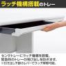 UR-086H W4 | US-1S 平机 スチールデスク オフィスデスク トレー付き 幅800×奥行600×高さ720mm プラス(PLUS)-9