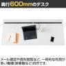 UR-146A-3 W4 | US-1S 片袖机 スチールデスク オフィスデスク A-3段袖 標準収納タイプ 幅1400×奥行600×高さ720mm プラス(PLUS)-11